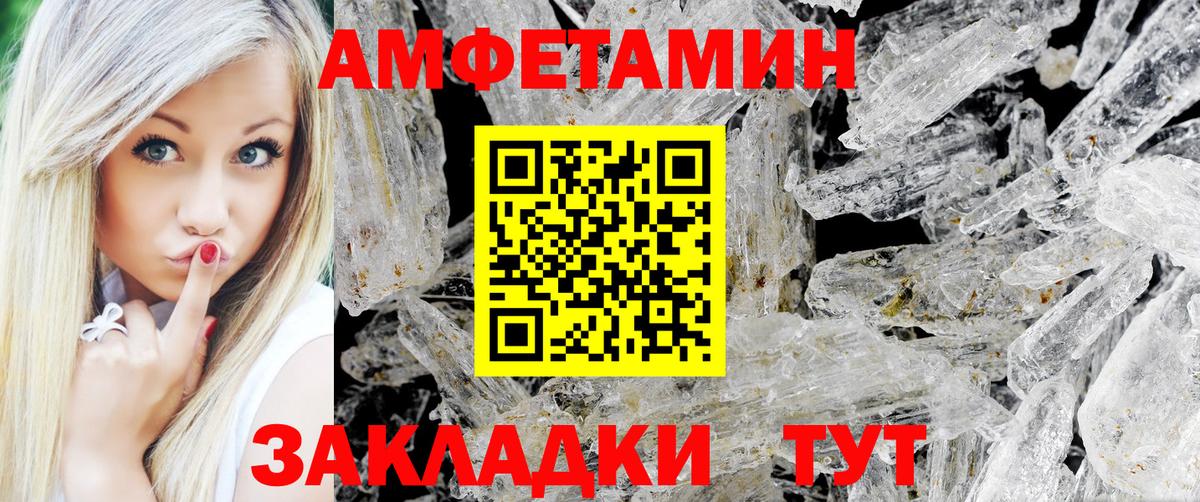 Первитин пудра Благодарный