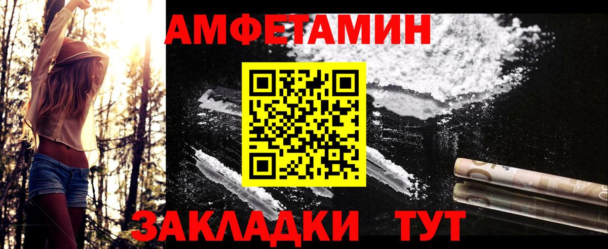 Первитин винт  Вход с VPN  Метамфетамин  Благодарный 