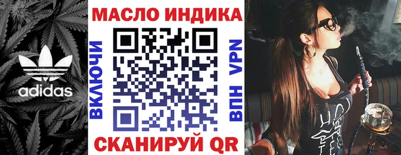 Дистиллят ТГК жижа  Благодарный 
