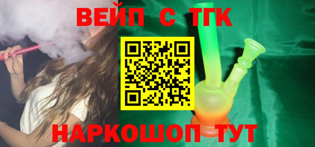 ГАШ  Марихуана  Cocaine  Метамфетамин  Благодарный  Вход с VPN  Мефедрон  