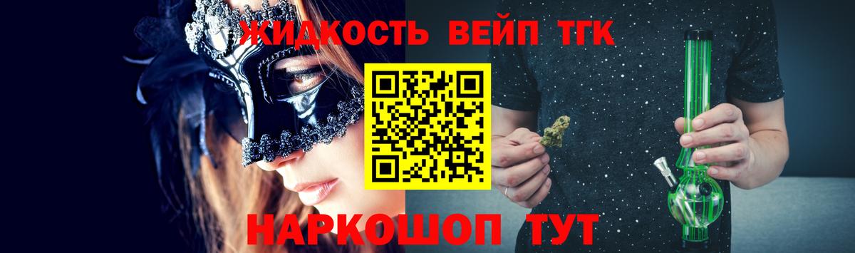 Дистиллят ТГК концентрат  blacksprut зеркало  Вход с VPN  Благодарный  ТГК жижа 